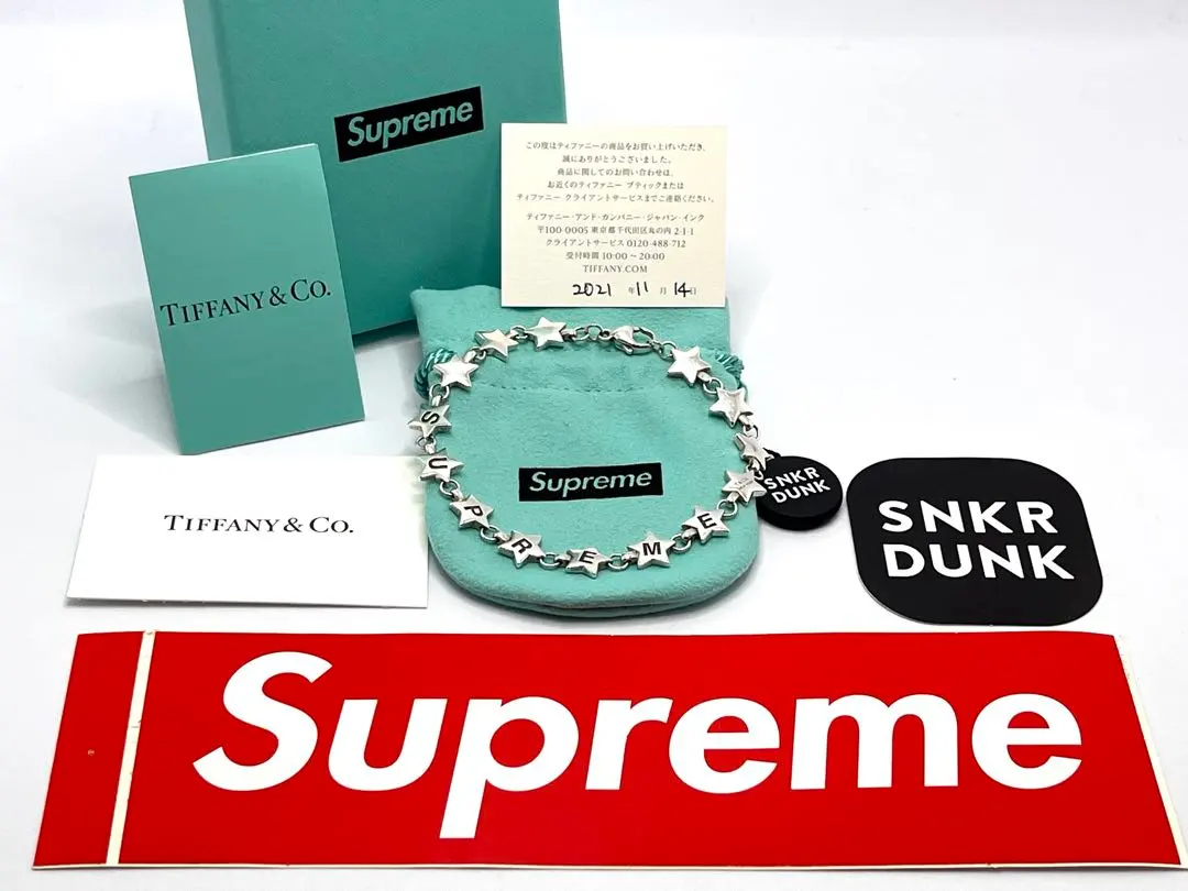2026年最新】Supreme Tiffany Star Braceletの人気アイテム - メルカリ