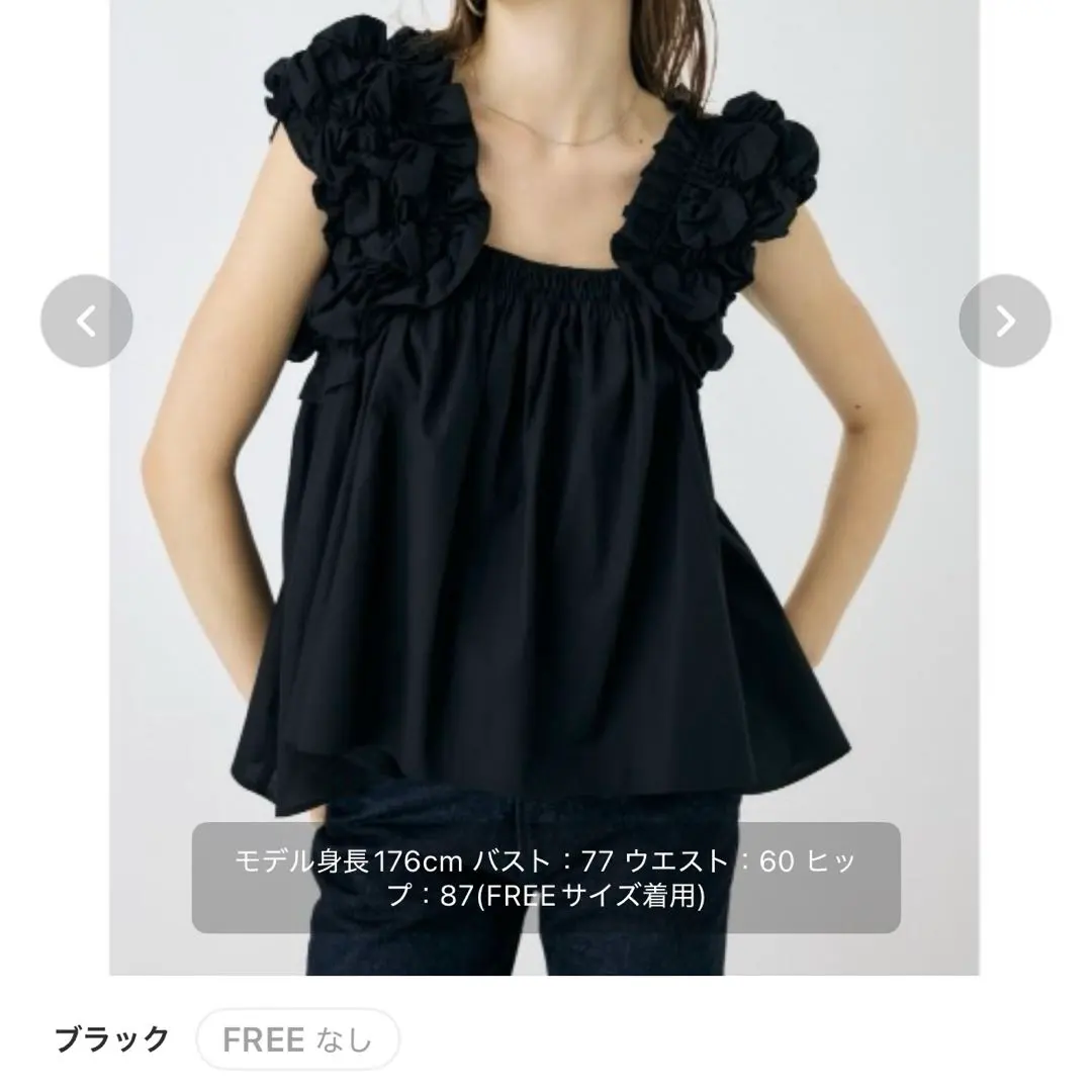 2026年最新】shoulder frill moussyの人気アイテム - メルカリ