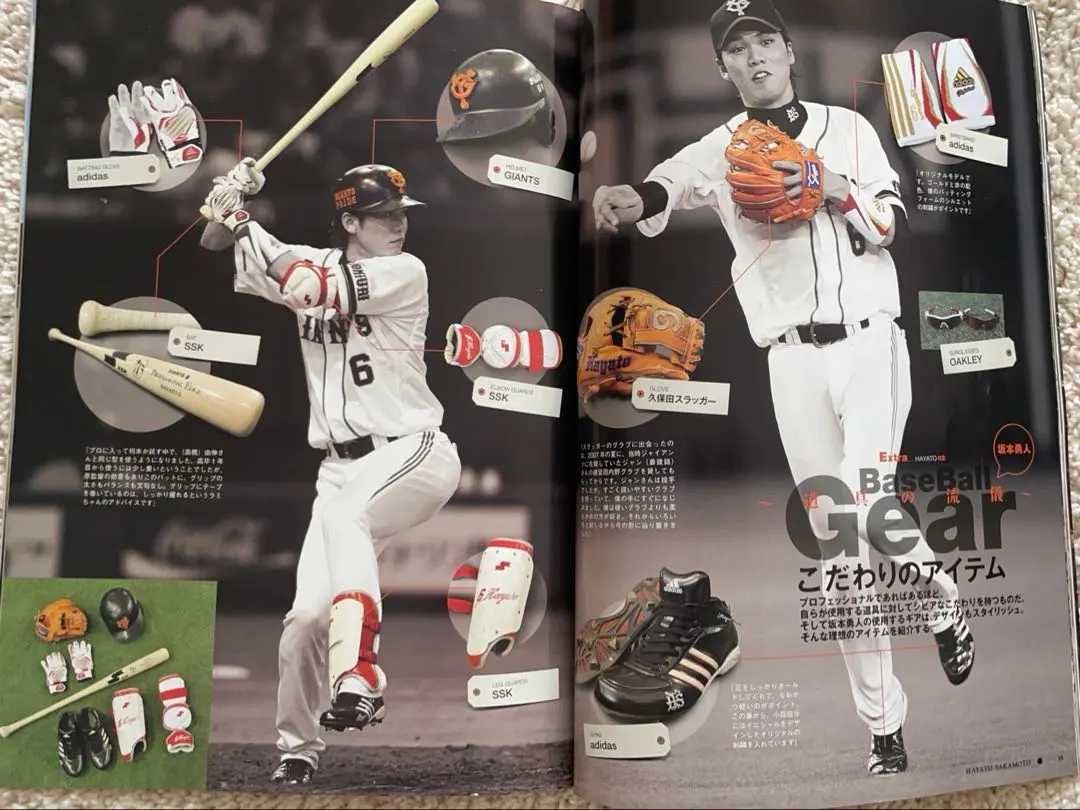 2026年最新】坂本勇人 実使用の人気アイテム - メルカリ