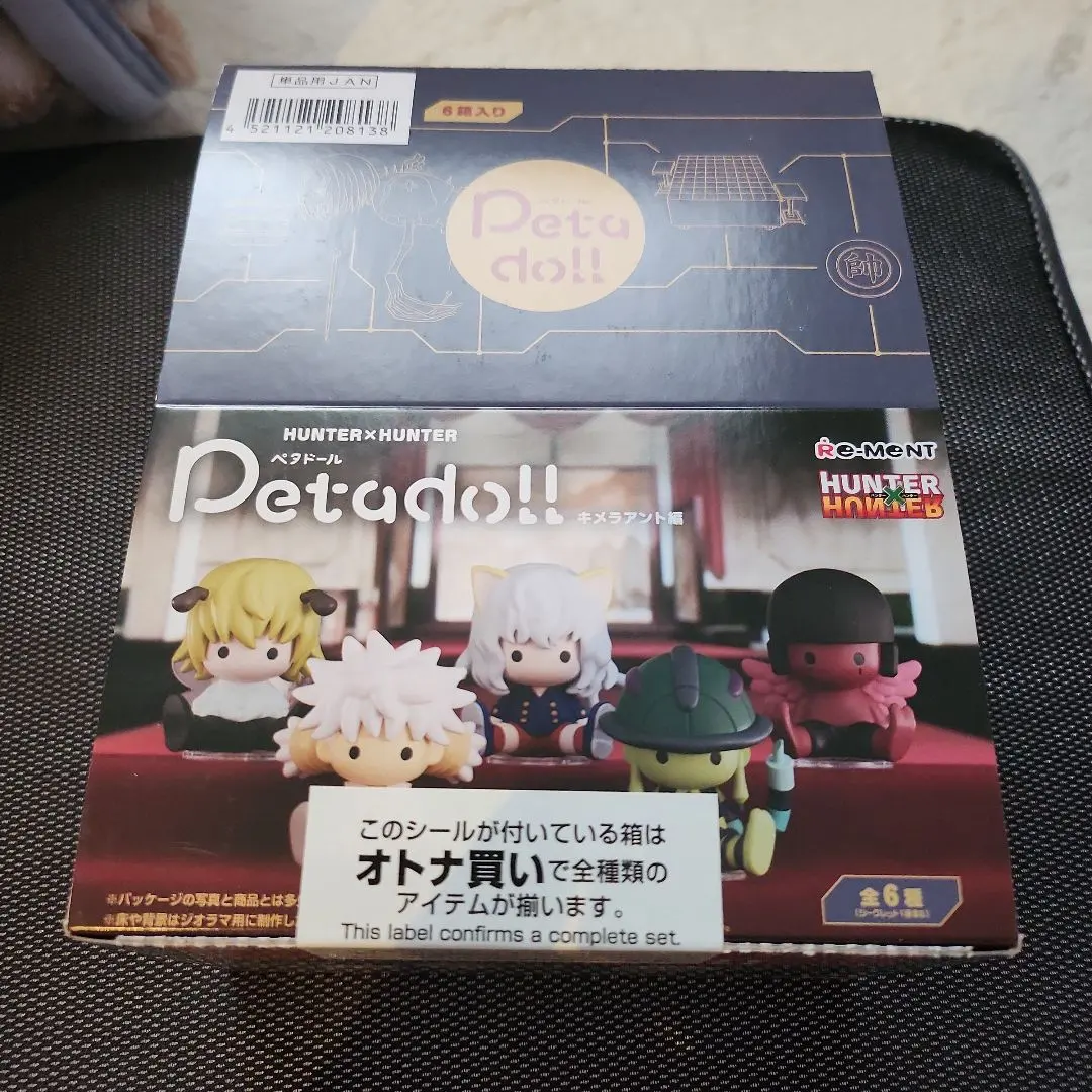 2026年最新】petadoll hunter×hunter キメラアント編の人気アイテム