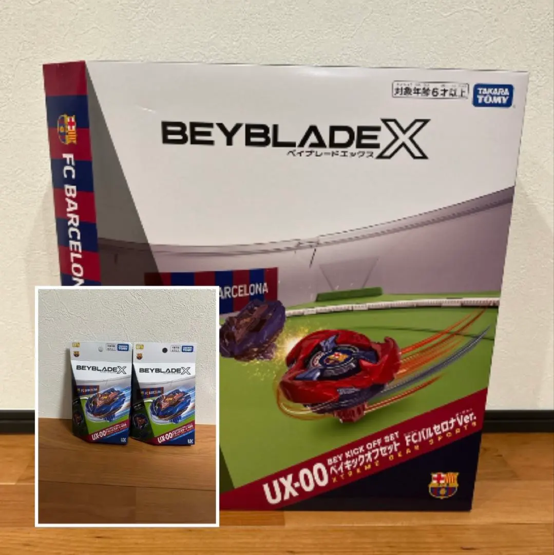 2026年最新】ベイブレードX ベイキックオフ バルセロナの人気アイテム