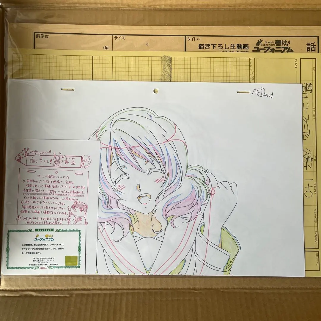 2026年最新】生動画 ユーフォニアムの人気アイテム - メルカリ