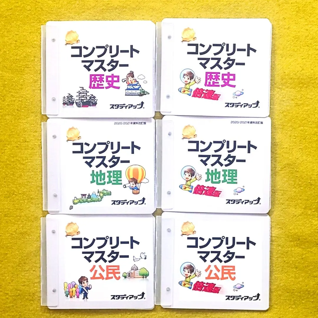 2026年最新】ゴロ将軍の人気アイテム - メルカリ