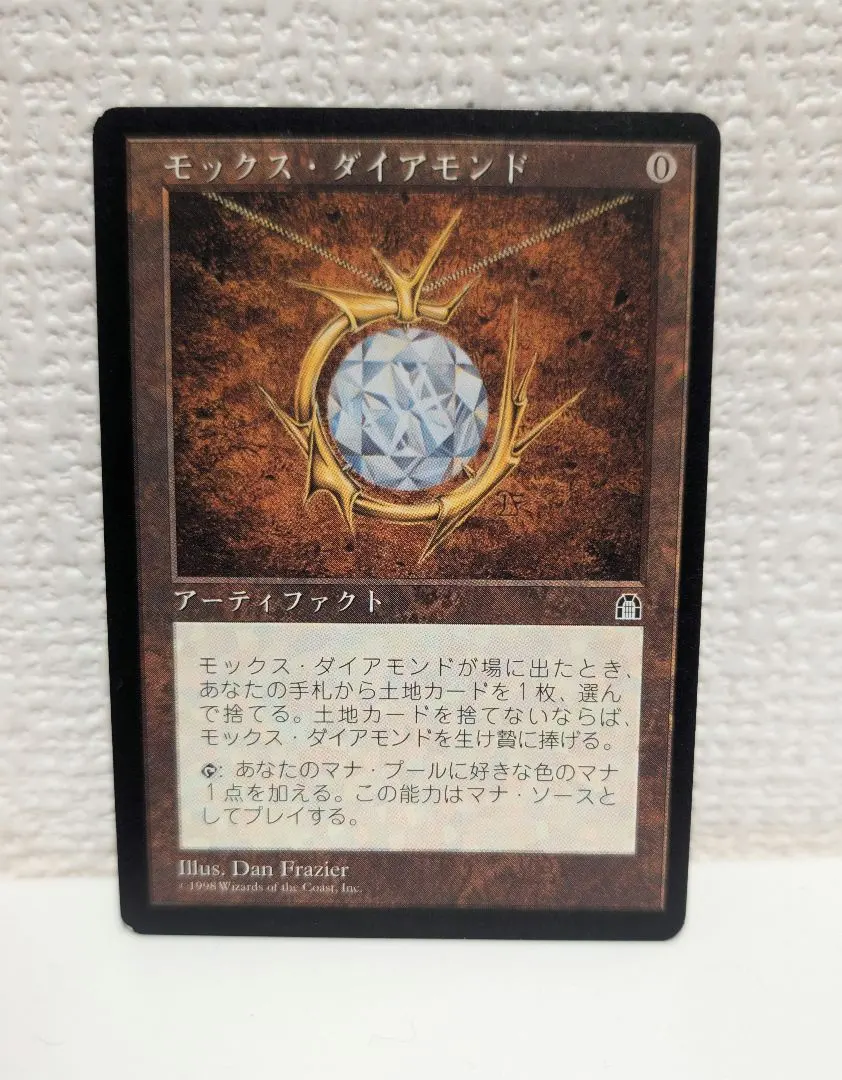 2026年最新】MOX DIAMONDの人気アイテム - メルカリ