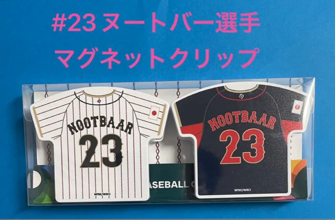 2026年最新】侍ジャパン ユニフォーム ヌートバーの人気アイテム