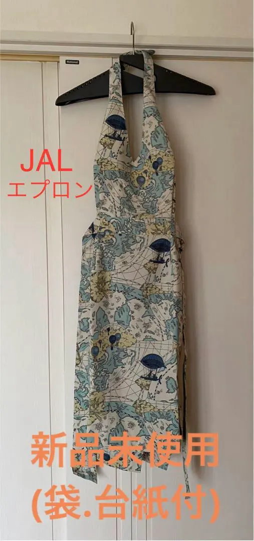 2026年最新】イナバヨシエエプロンの人気アイテム - メルカリ