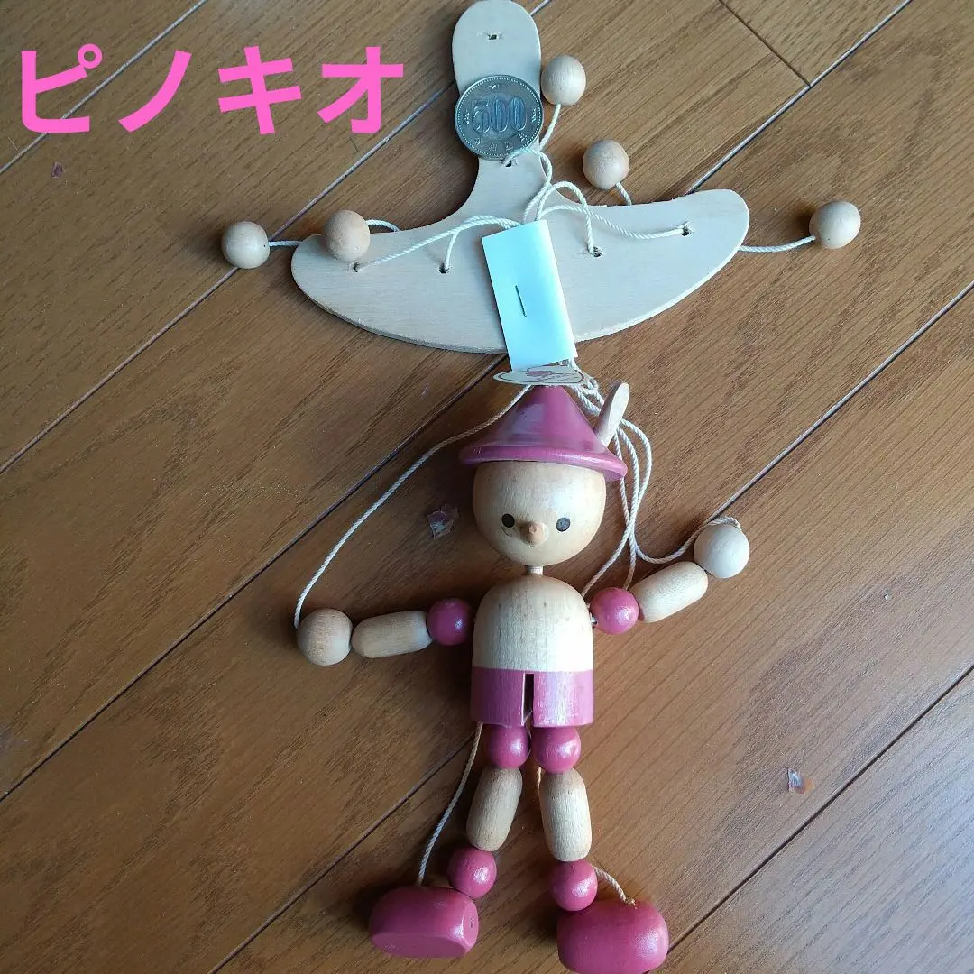 2026年最新】ピノキオ マリオネットの人気アイテム - メルカリ
