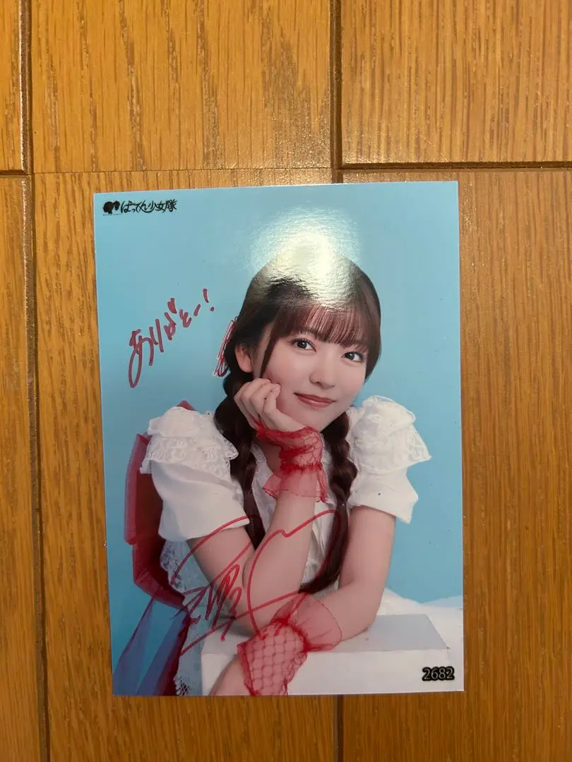 2026年最新】ばってん少女隊 サインの人気アイテム - メルカリ