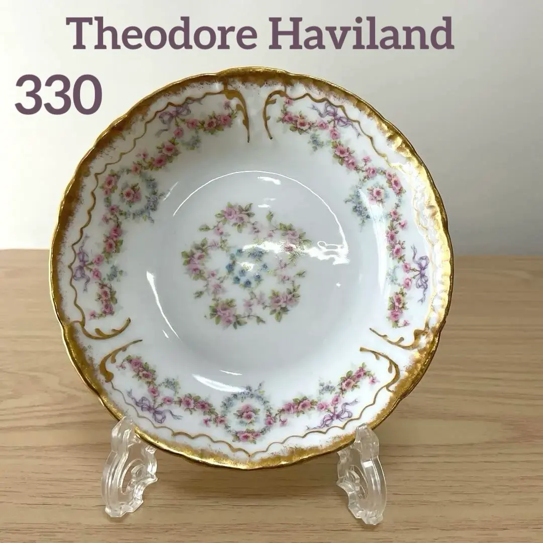 2026年最新】アビランド 330の人気アイテム - メルカリ