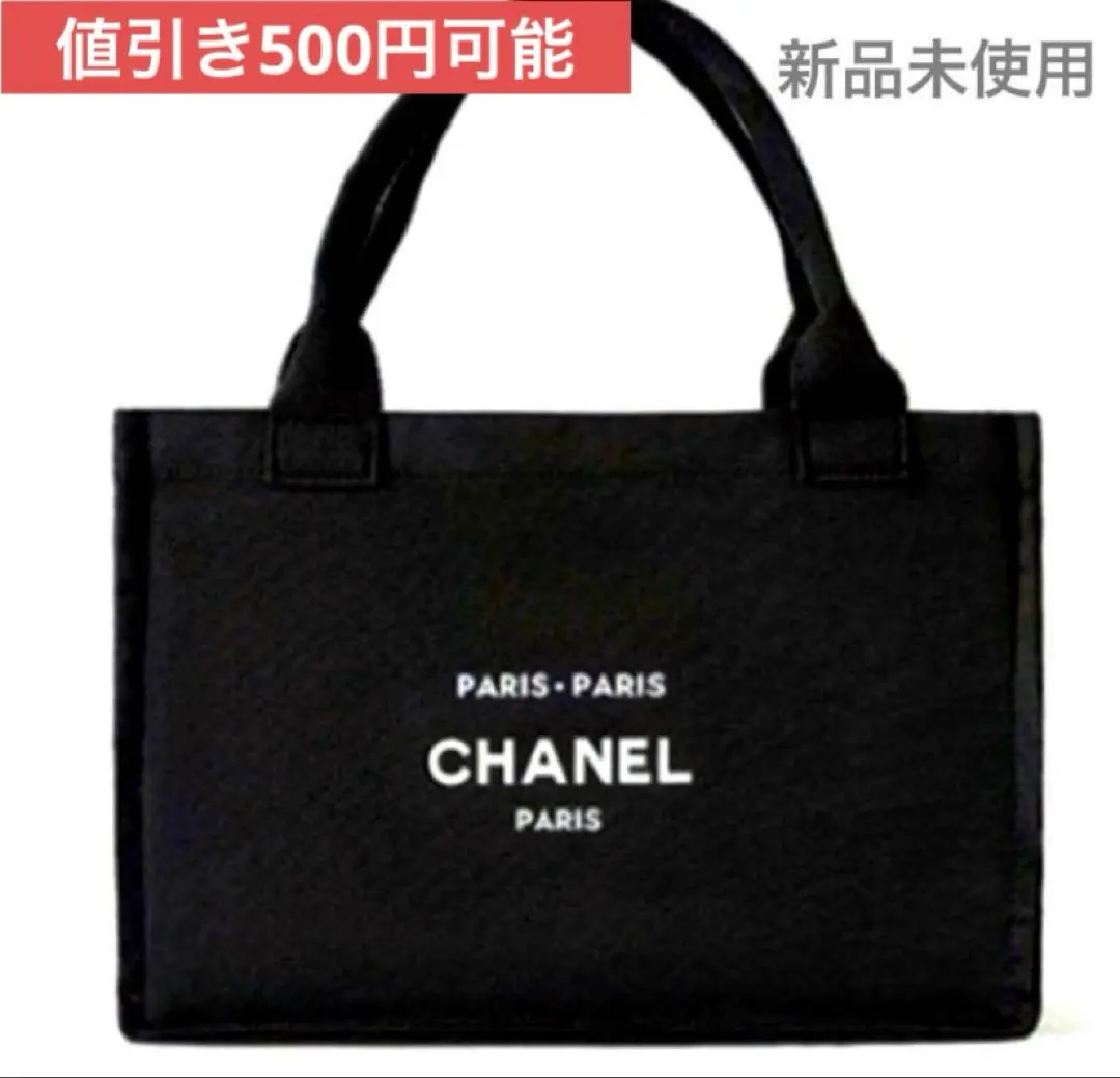 2026年最新】シャネル ノベルティトートの人気アイテム - メルカリ