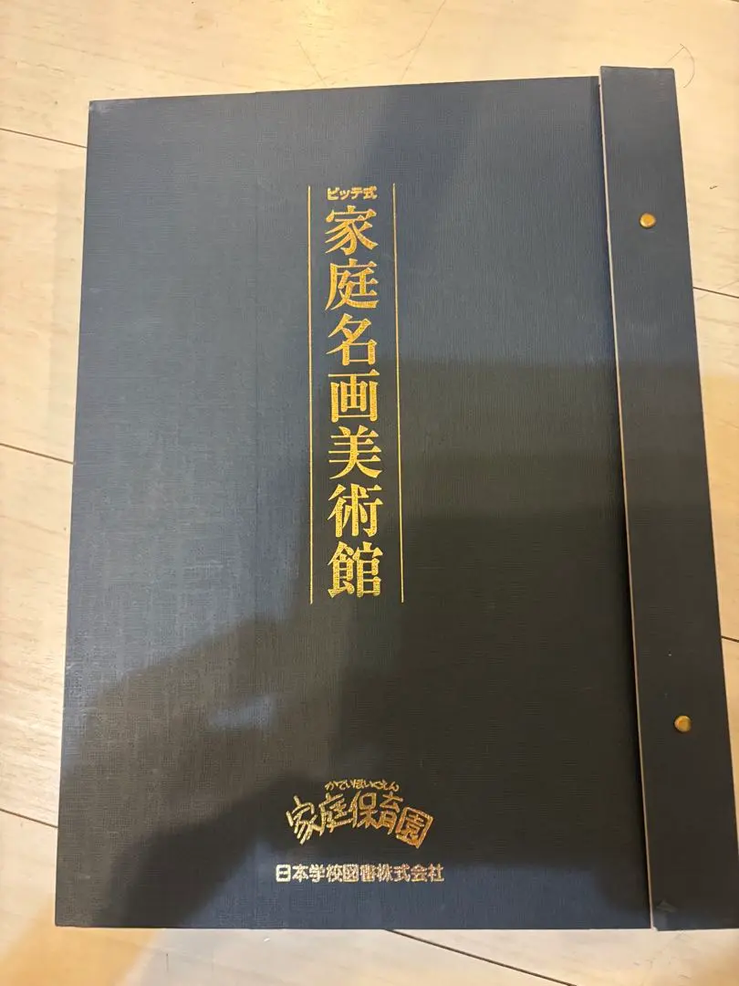 2026年最新】家庭名画美術館の人気アイテム - メルカリ