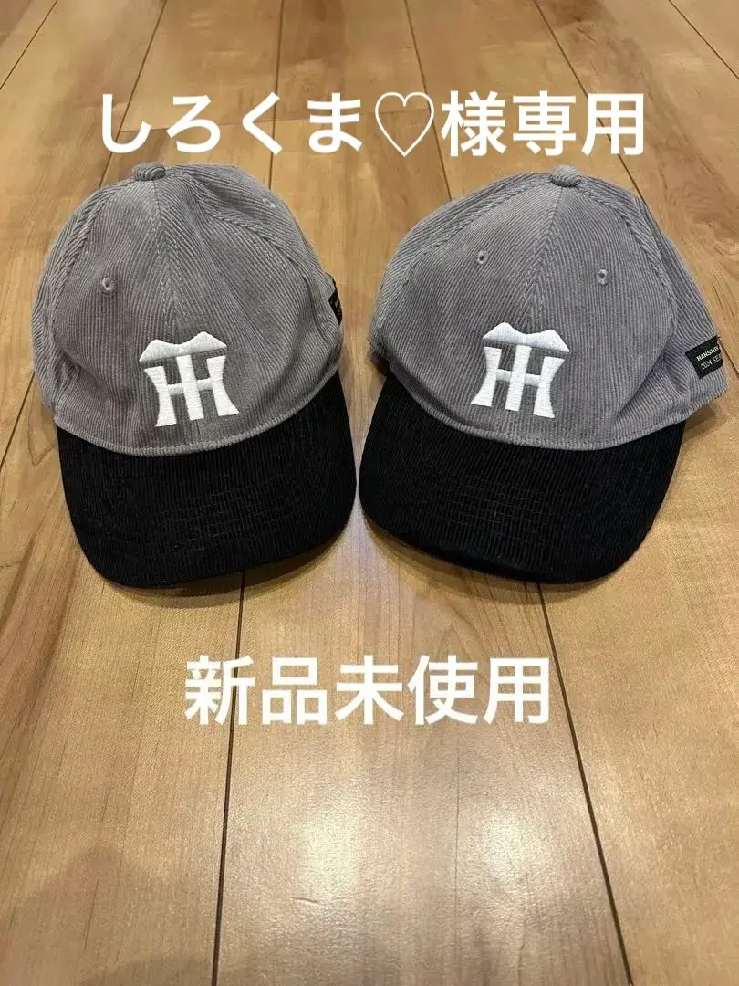2026年最新】甲子園100周年 キャップの人気アイテム - メルカリ