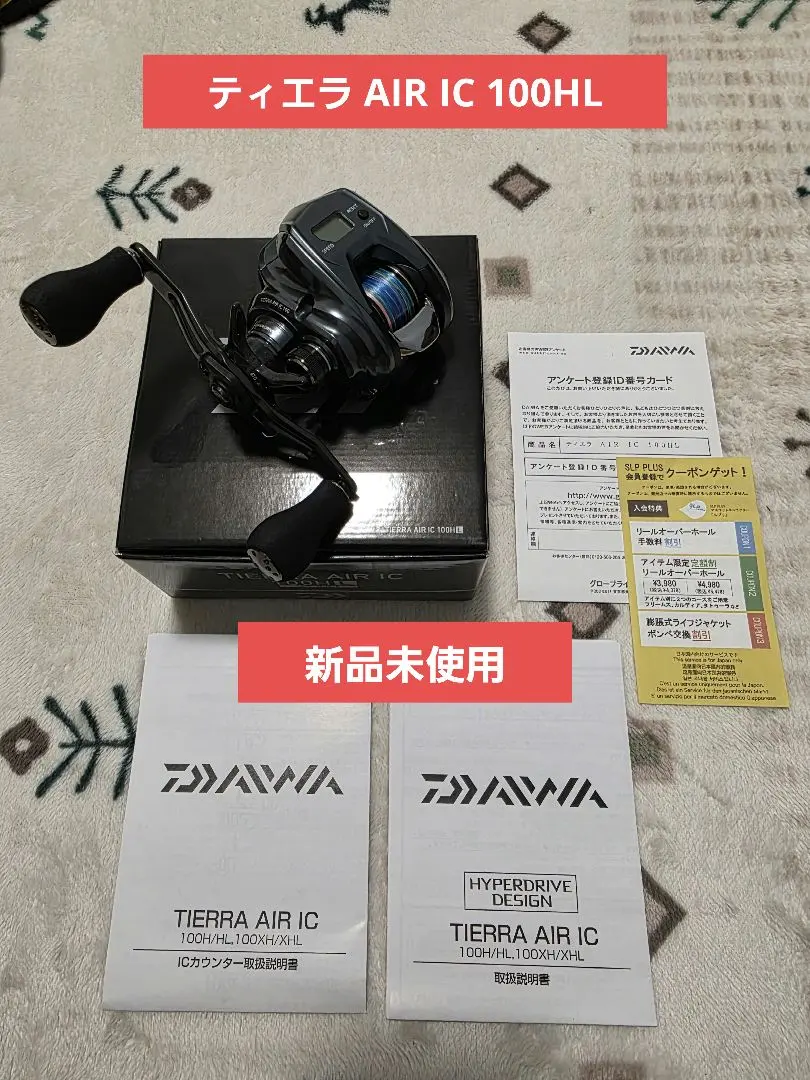 2026年最新】ティエラ air icの人気アイテム - メルカリ