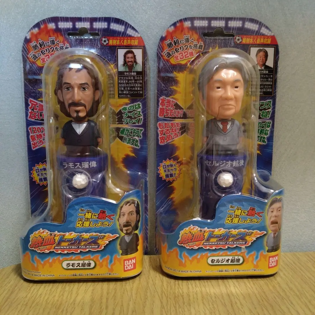 2026年最新】ラモス瑠偉 フィギュアの人気アイテム - メルカリ