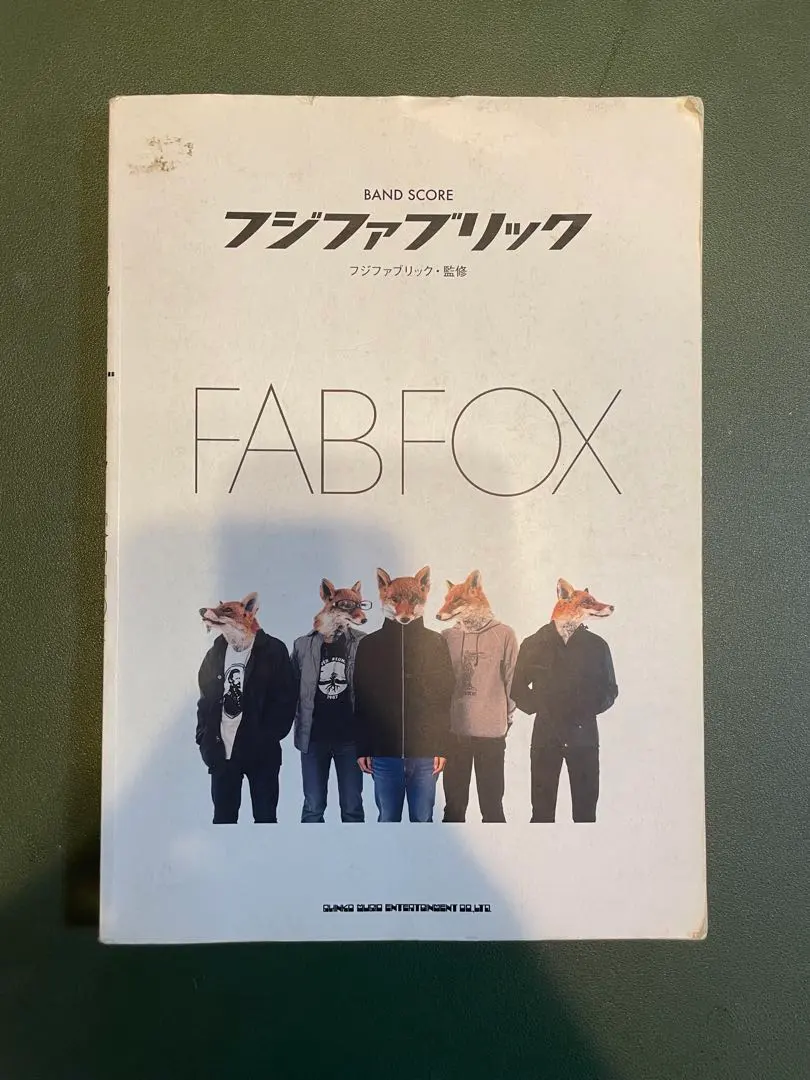 2026年最新】フジファブリック fab foxの人気アイテム - メルカリ