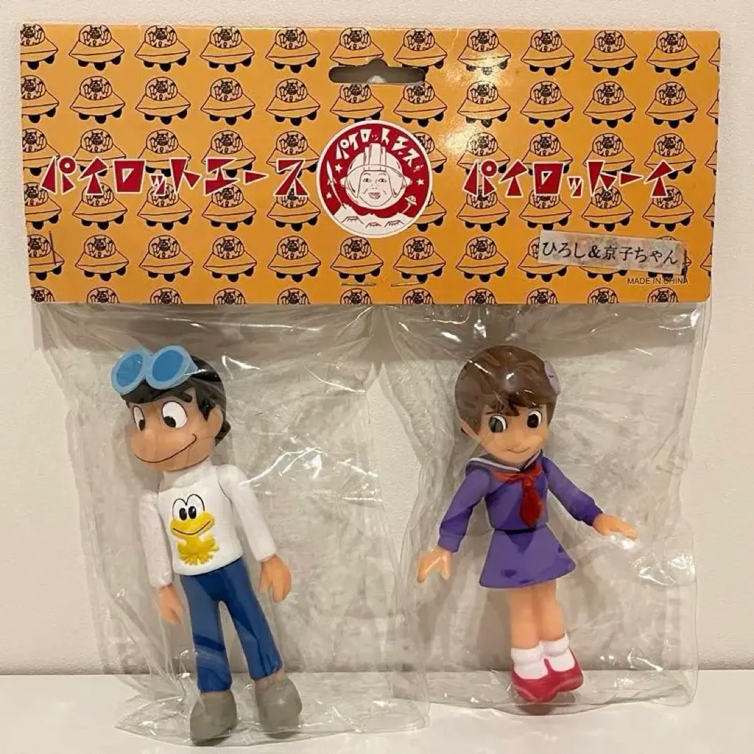 2026年最新】ど根性ガエル ヒロシの人気アイテム - メルカリ