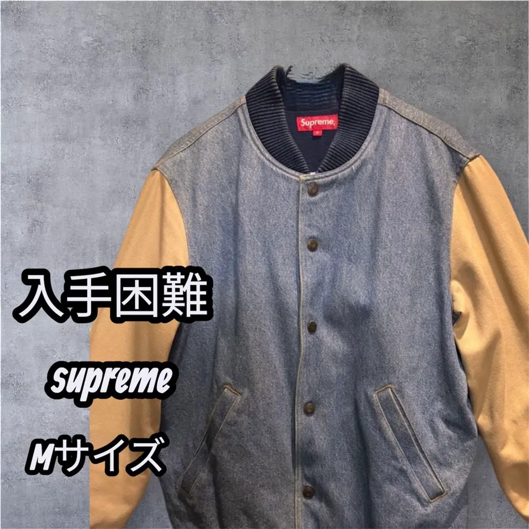 2026年最新】SUPREME カラー：ベージュ系 スタジャンの人気アイテム