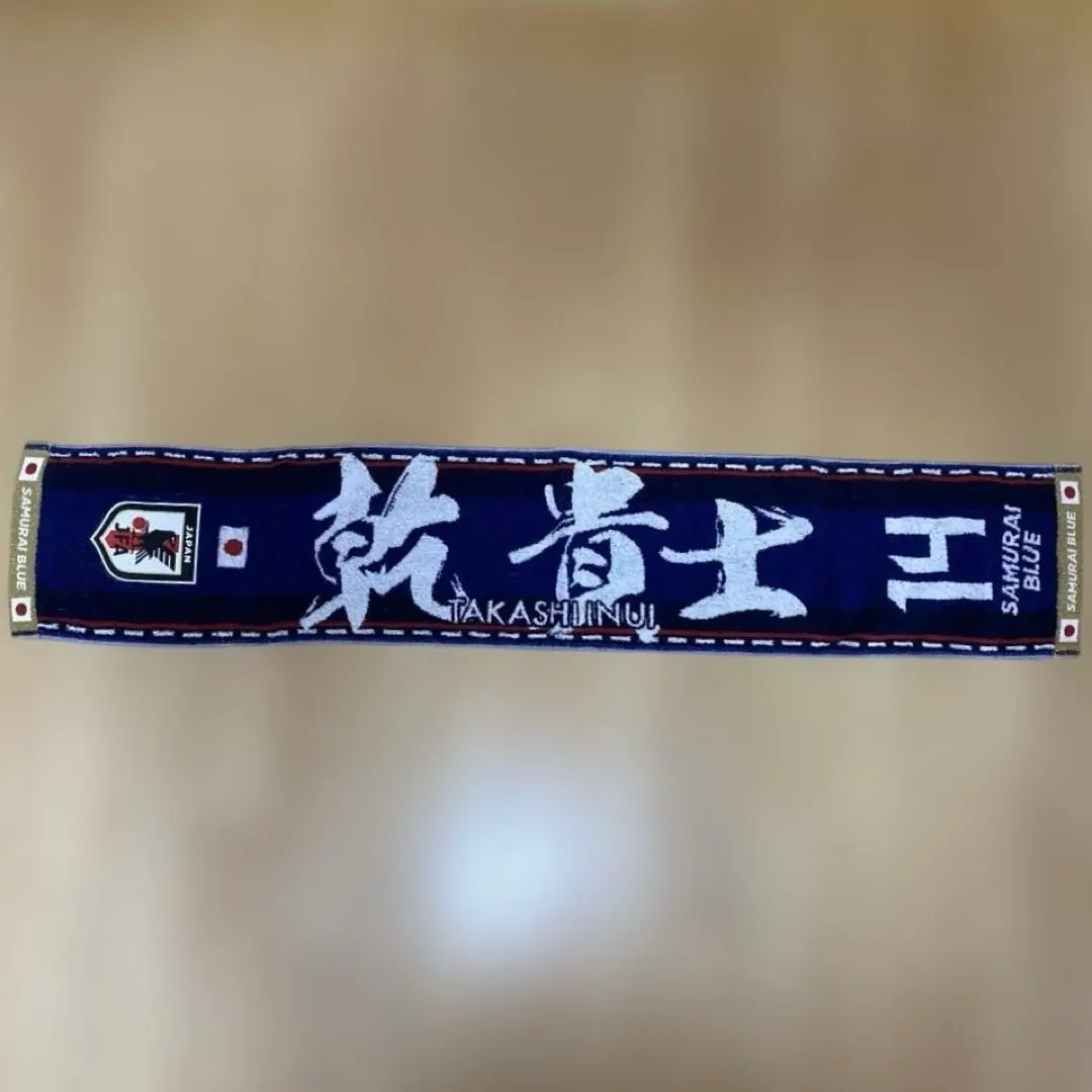 2026年最新】乾貴士 タオルの人気アイテム - メルカリ