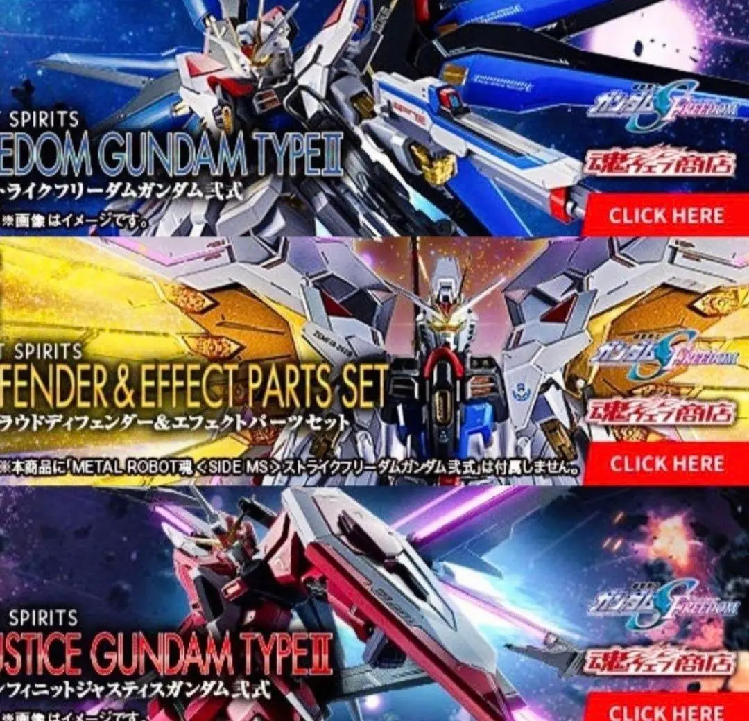 2026年最新】metal robot魂 ストライクフリーダム弐式 プラウド