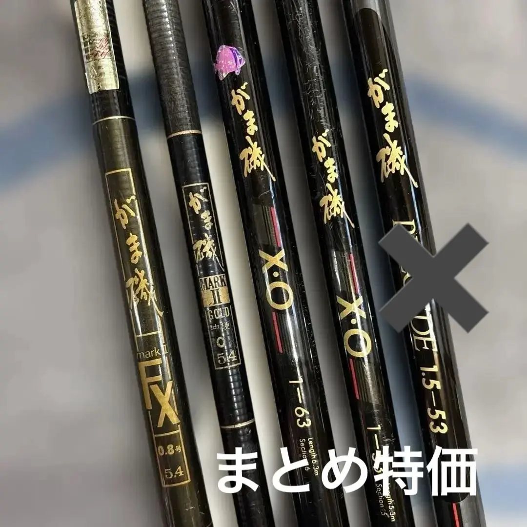 2026年最新】がま磯 5号 5.4の人気アイテム - メルカリ