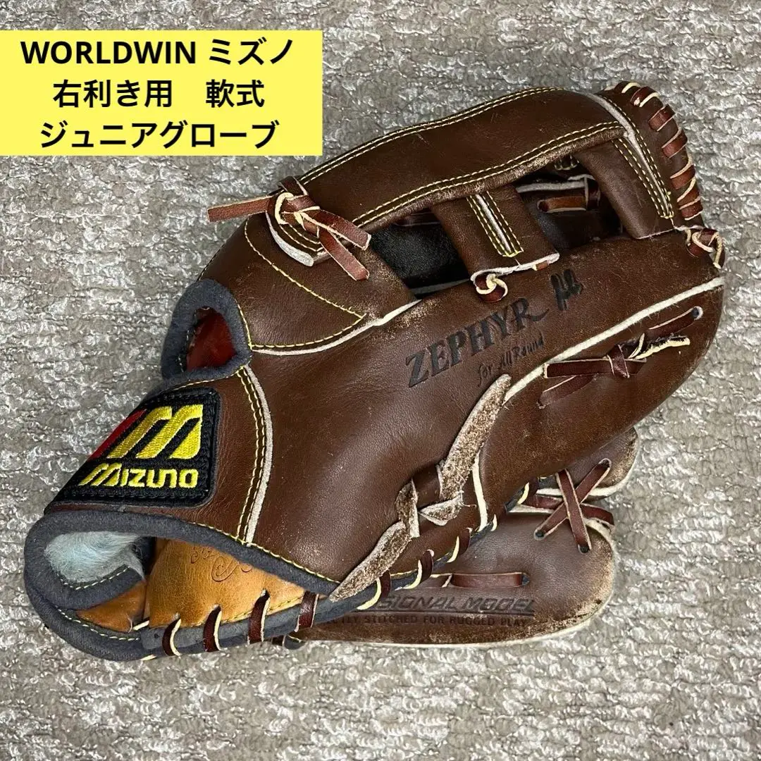2026年最新】ミズノ グローブ ガチwdの人気アイテム - メルカリ