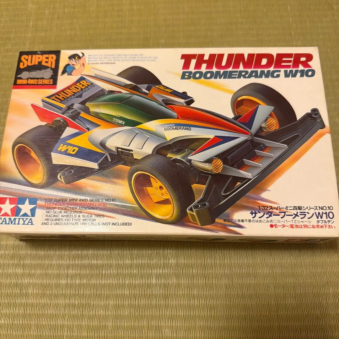 2026年最新】ミニ四駆 ブーメラン10の人気アイテム - メルカリ