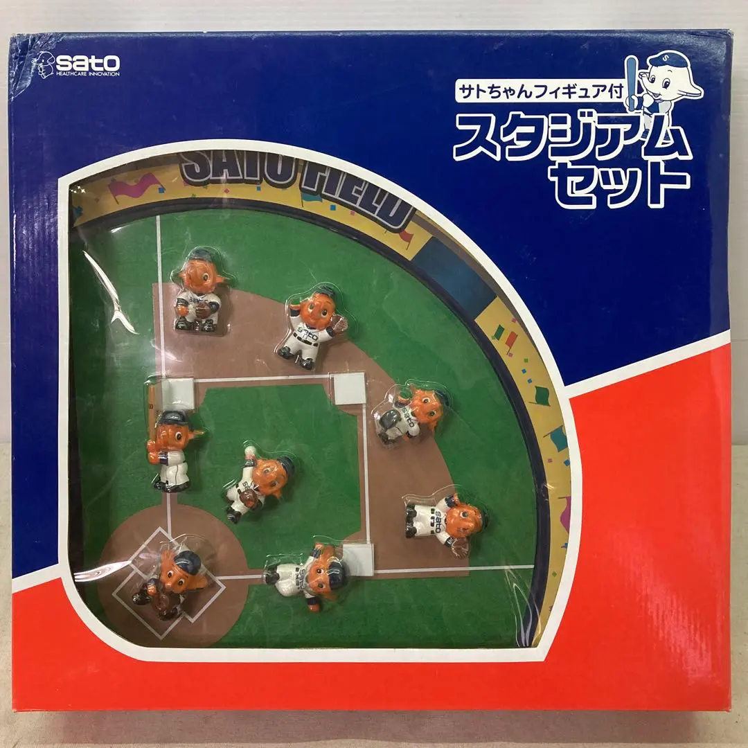 2026年最新】サトちゃん スタジアムセットの人気アイテム - メルカリ