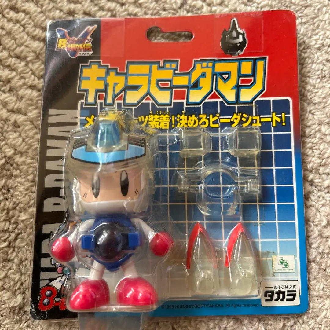 2026年最新】キャラビーダマンの人気アイテム - メルカリ