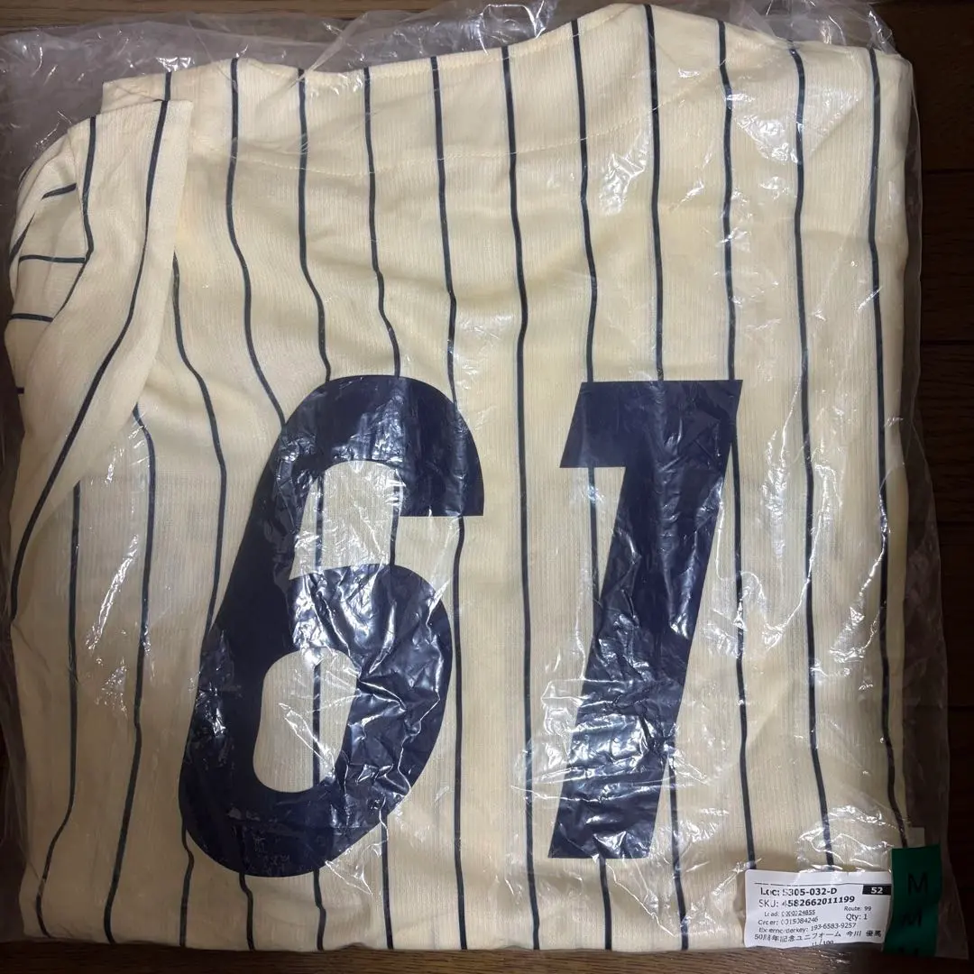 2026年最新】今川優馬 ユニフォームの人気アイテム - メルカリ