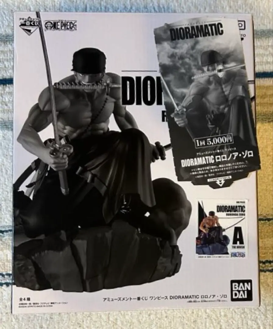2026年最新】dioramatic ゾロの人気アイテム - メルカリ