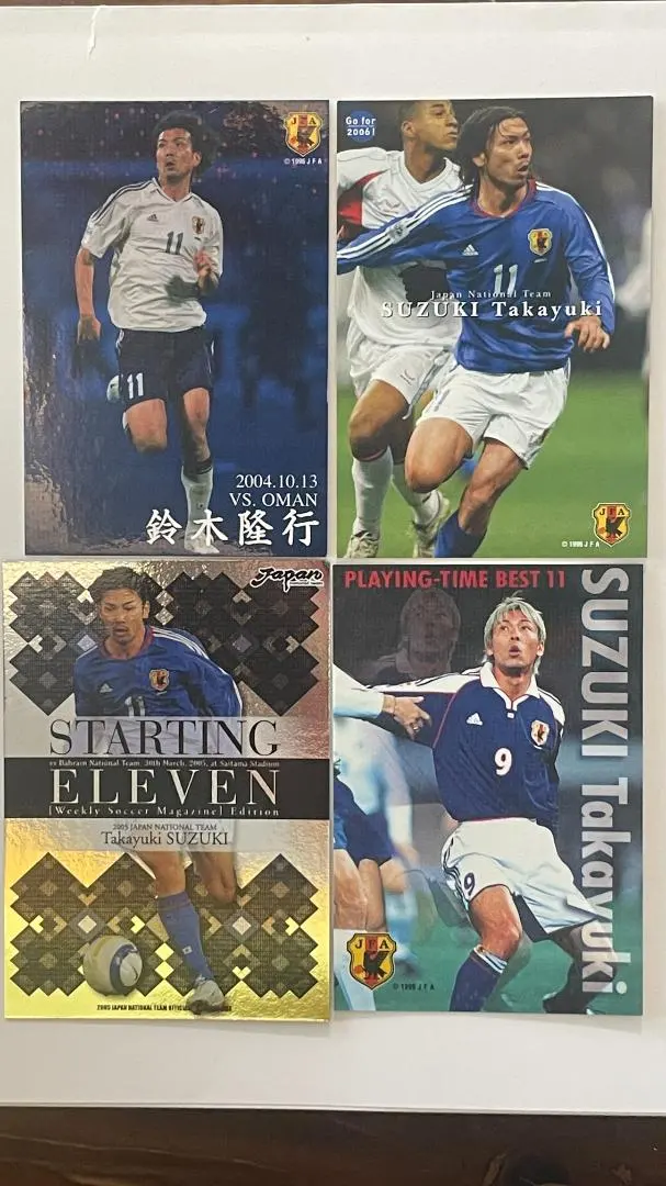 2026年最新】鈴木隆行 サインの人気アイテム - メルカリ