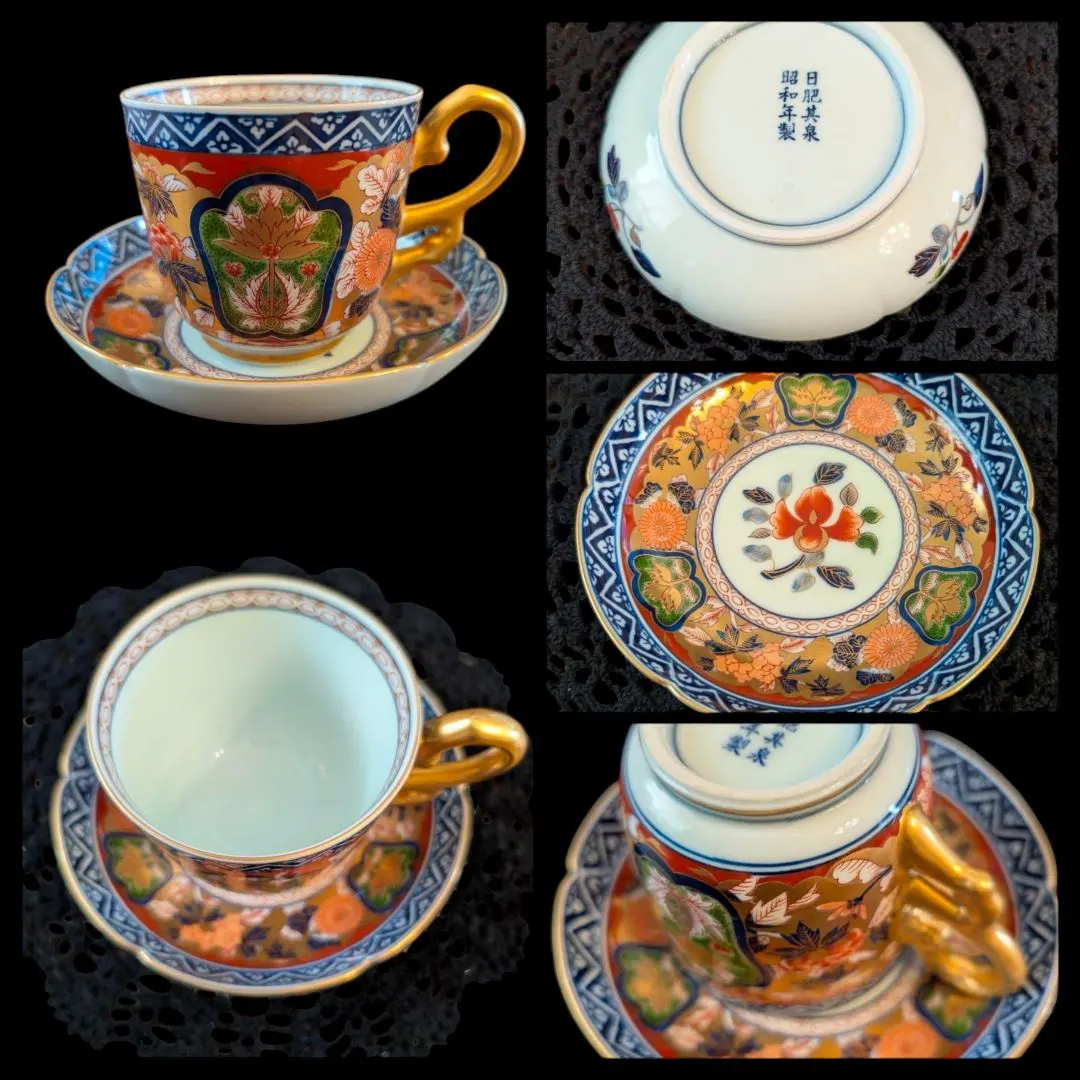 2026年最新】日肥其泉昭和年製の人気アイテム - メルカリ