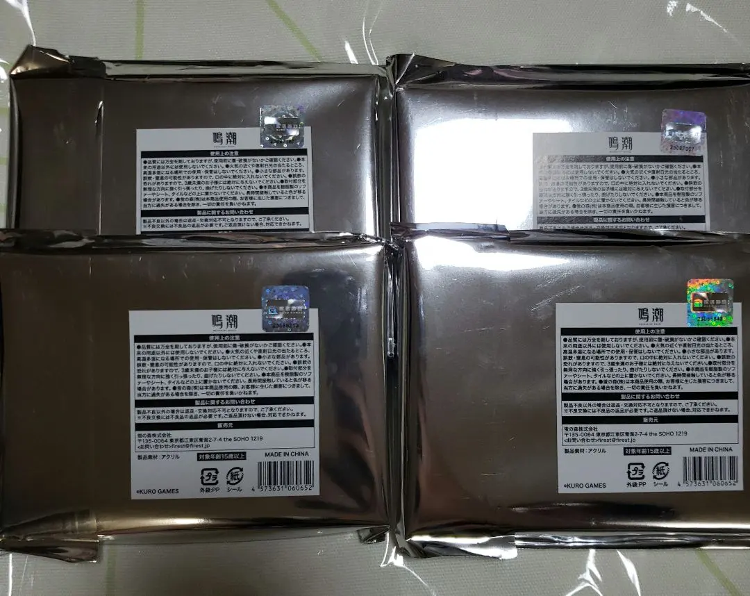 2026年最新】鳴潮 c105 アクリルブロックの人気アイテム - メルカリ