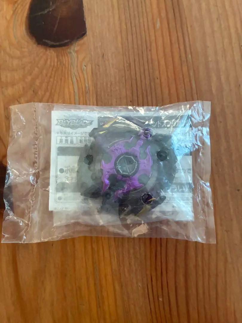 2026年最新】ベイブレード ワールドホビーフェアの人気アイテム - メルカリ