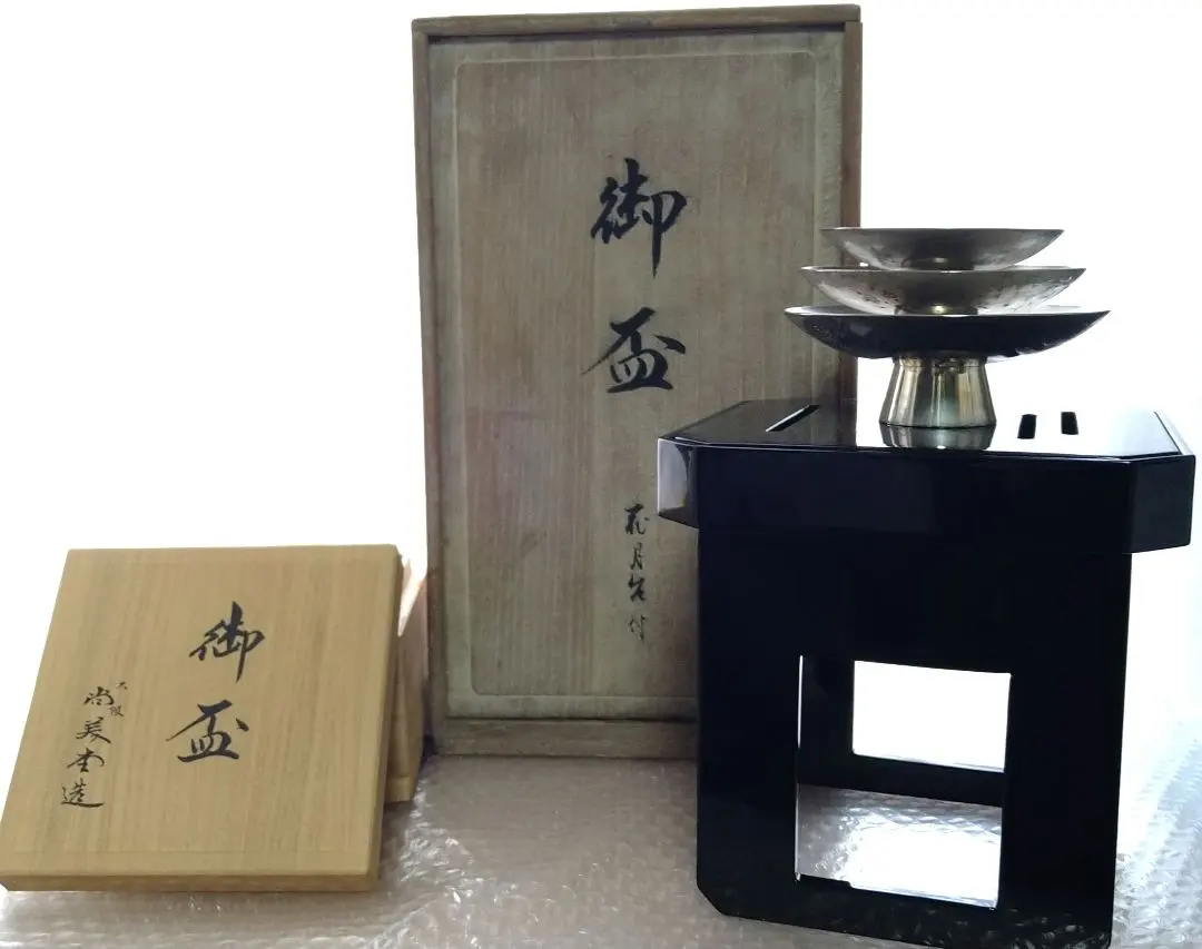 2026年最新】三重盃の人気アイテム - メルカリ