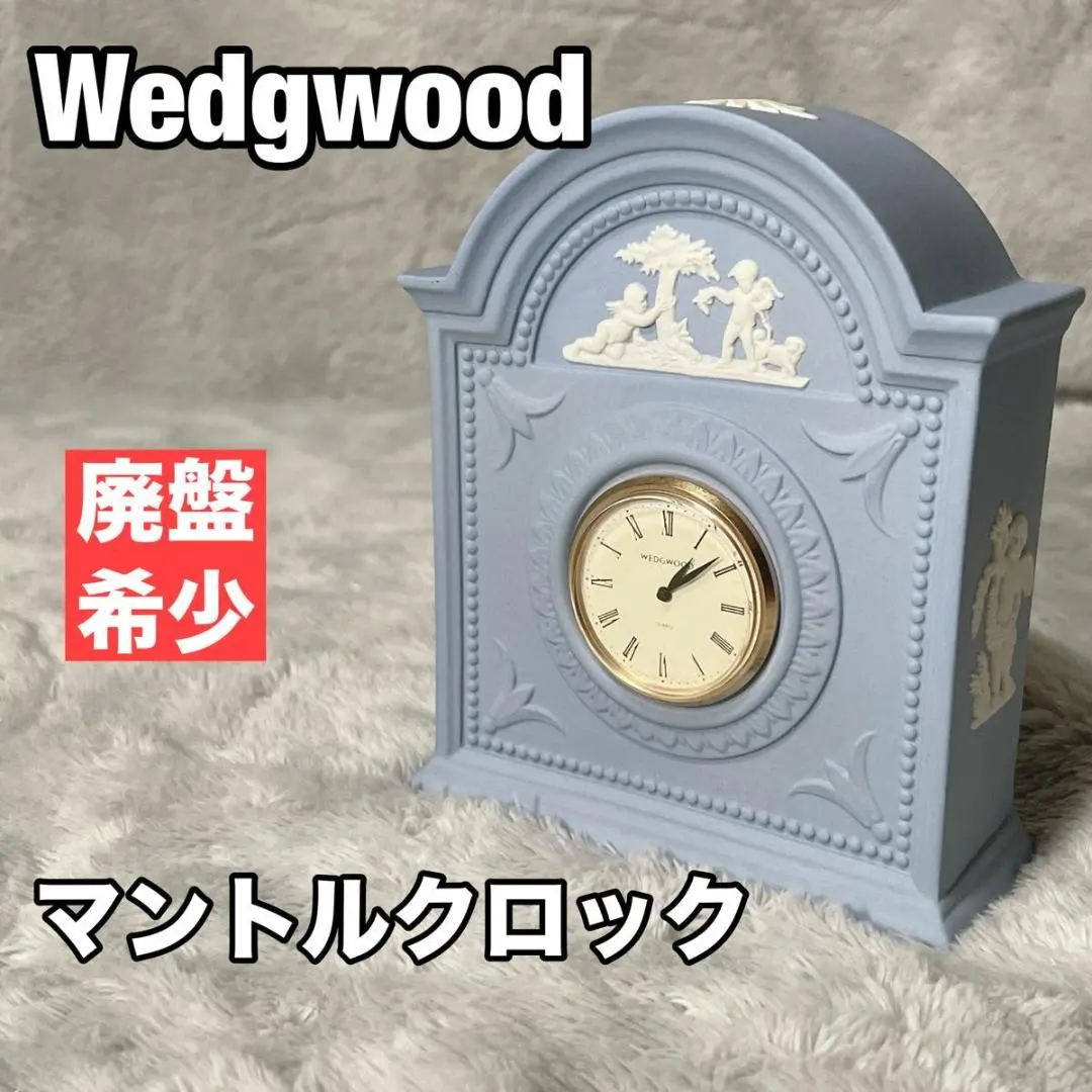 2026年最新】マントルクロックの人気アイテム - メルカリ