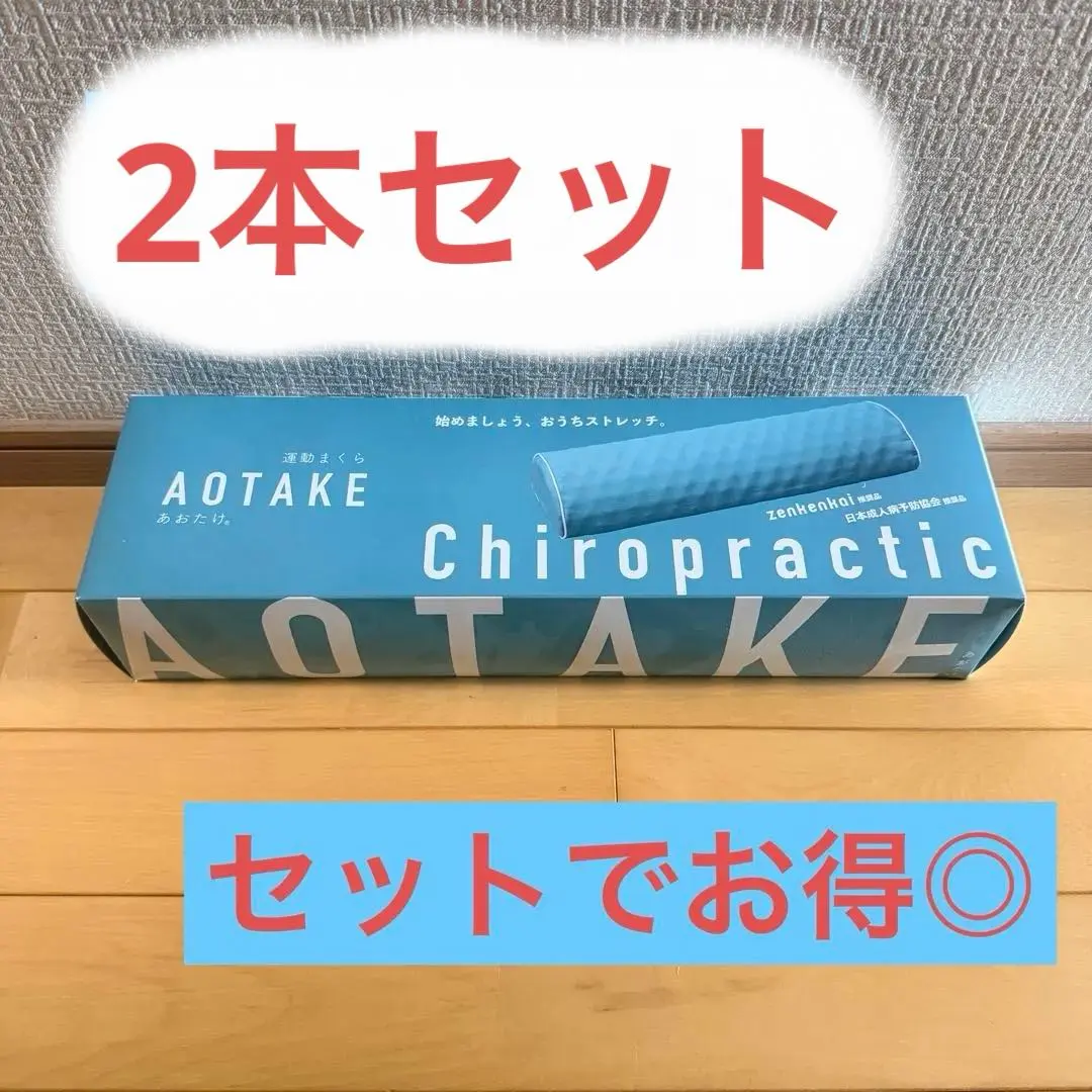 2026年最新】全健会 枕の人気アイテム - メルカリ
