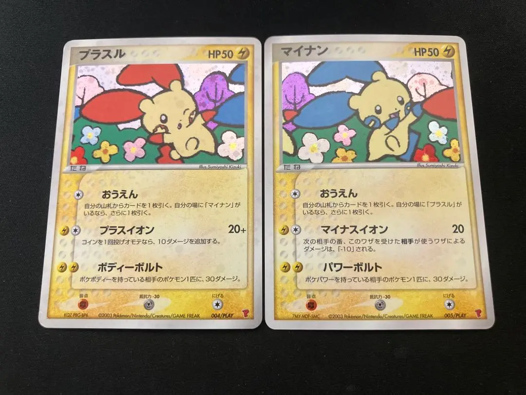 m80196039921_1.jpg?1762434260