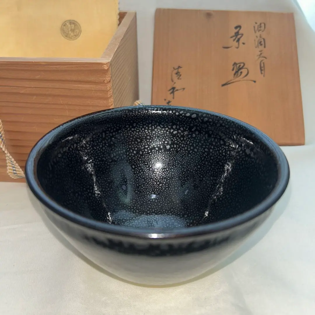 2026年最新】清和窯の人気アイテム - メルカリ