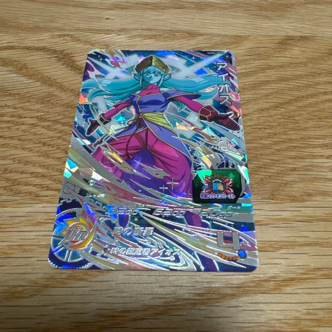 2026年最新】ugm5-sec アイオスの人気アイテム - メルカリ