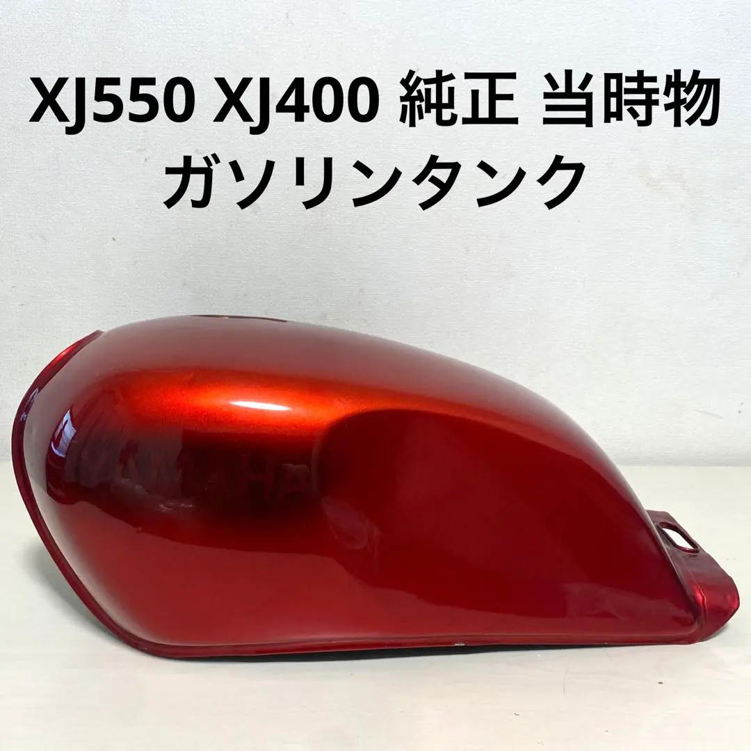 2026年最新】XJ400 タンクの人気アイテム - メルカリ