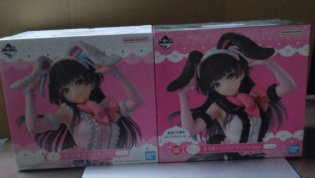 2026年最新】黛冬優子 ラストワンの人気アイテム - メルカリ