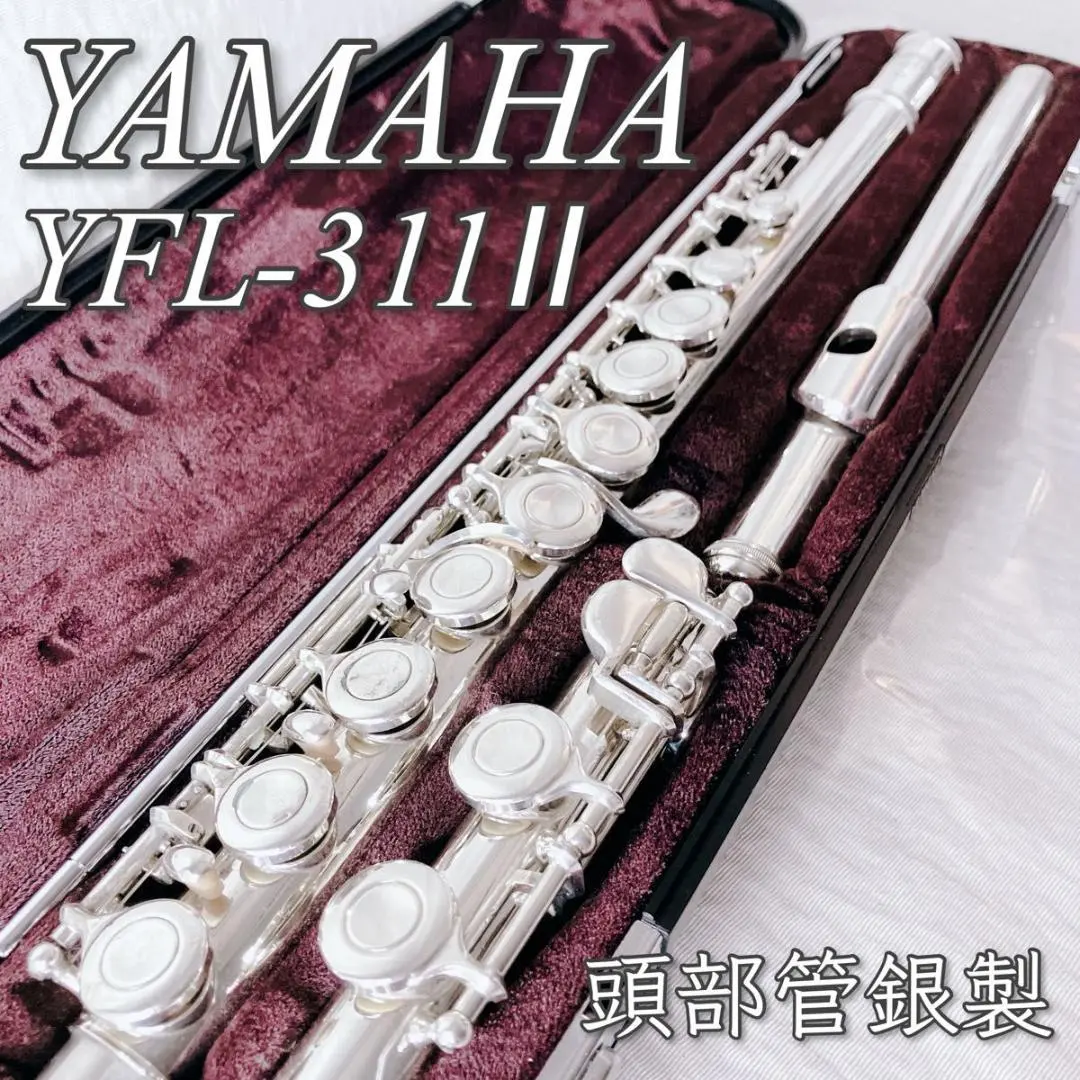 Yahoo!オークション -「総銀製フルート」の落札相場・落札価格 ヤマハ