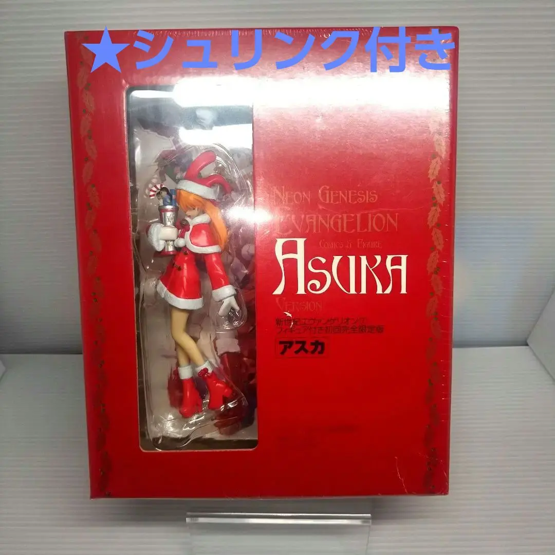 2026年最新】サンタアスカ 限定の人気アイテム - メルカリ