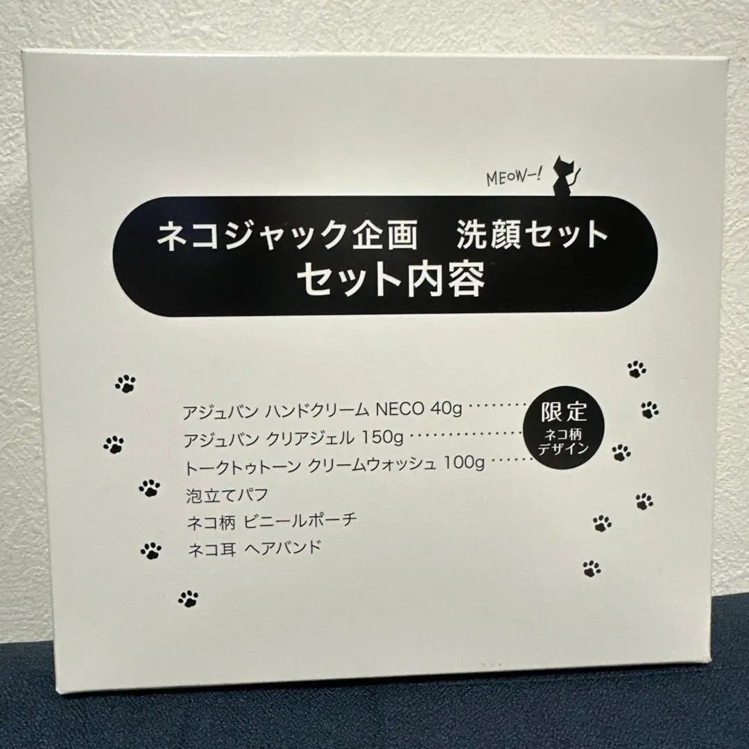 2026年最新】ADJUVANT ハンドケア・ハンドクリームの人気アイテム