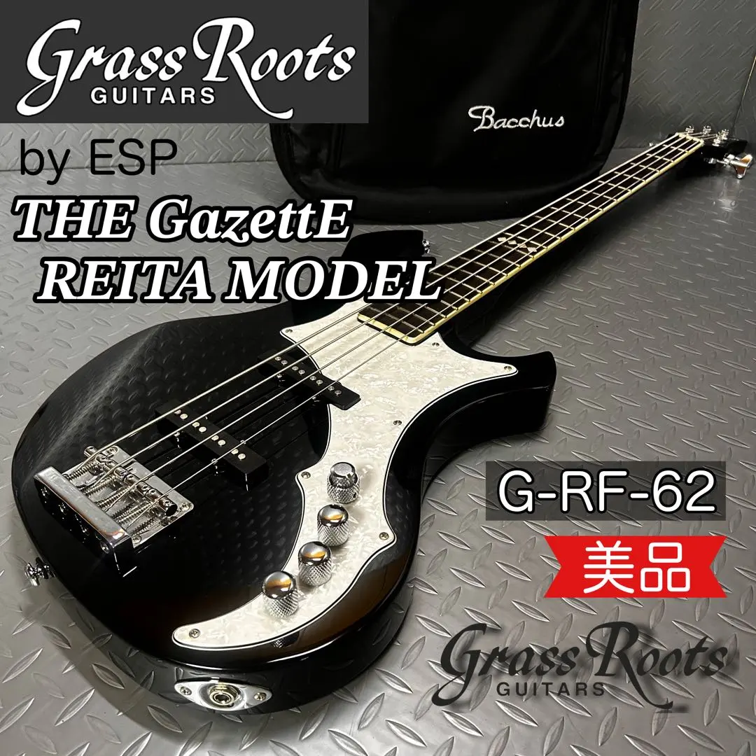 2026年最新】G-RF-62 ベースの人気アイテム - メルカリ