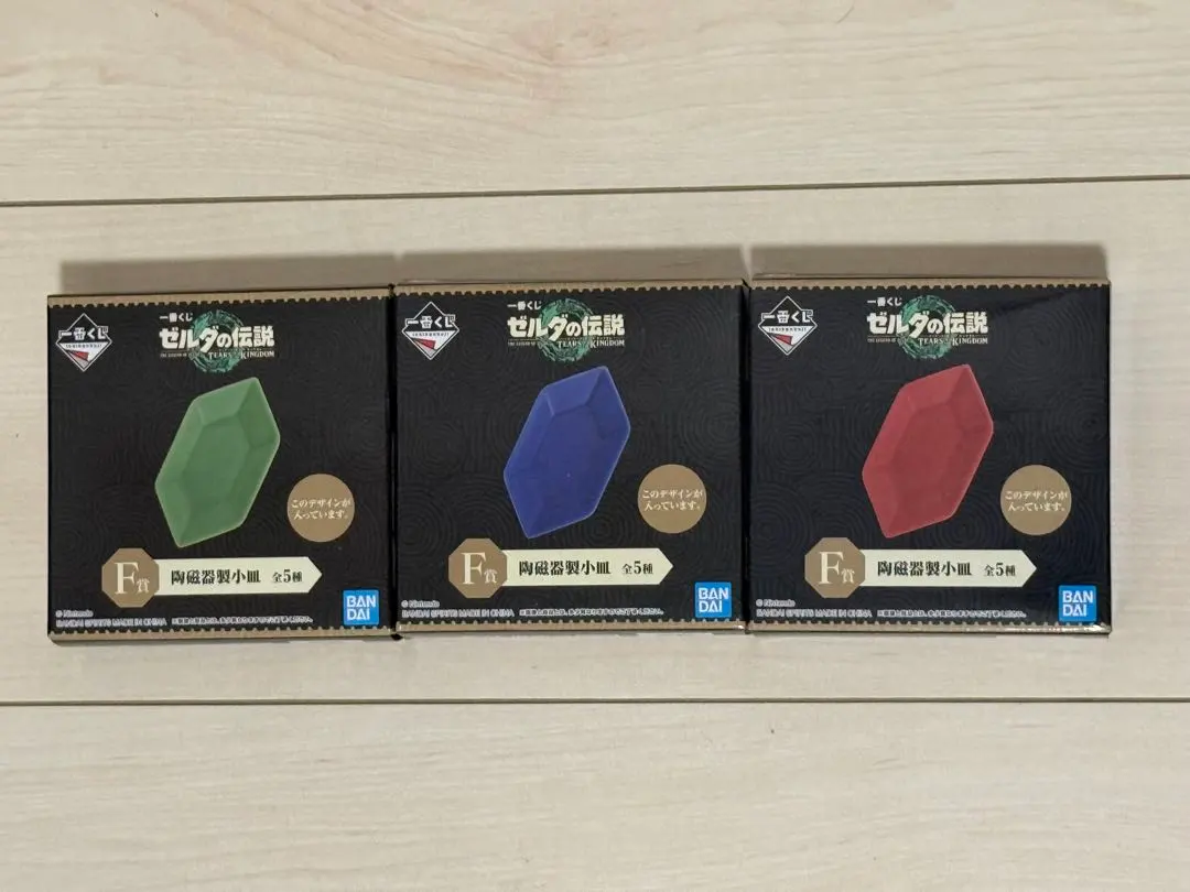 2026年最新】ゼルダの伝説 一番くじ ルピーの人気アイテム - メルカリ