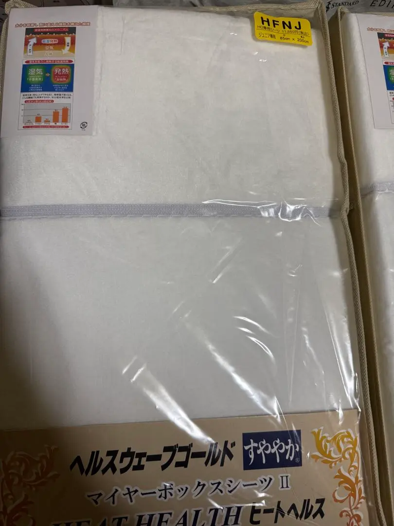 m81741770237_1.jpg?1770872794