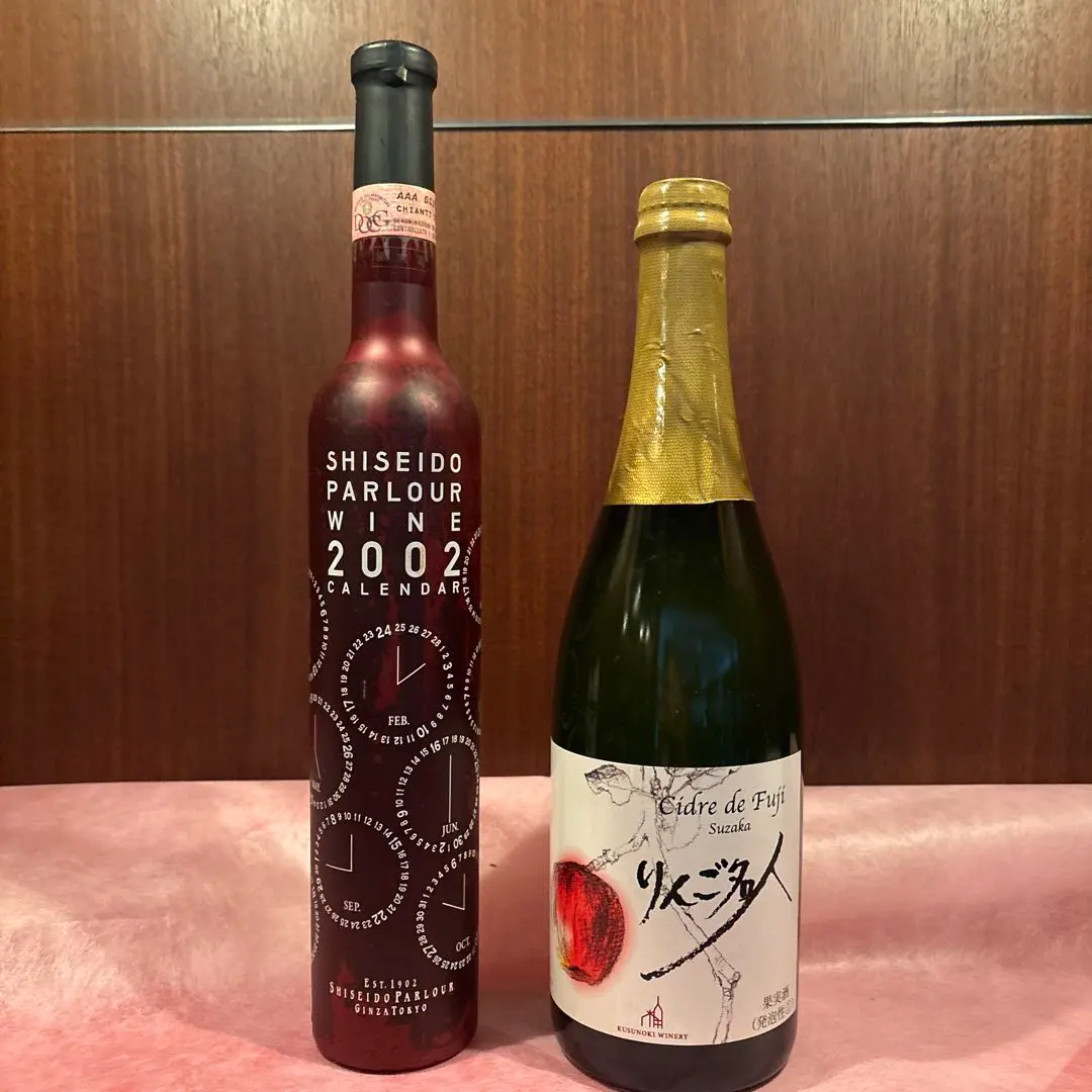 2026年最新】資生堂パーラーワインの人気アイテム - メルカリ