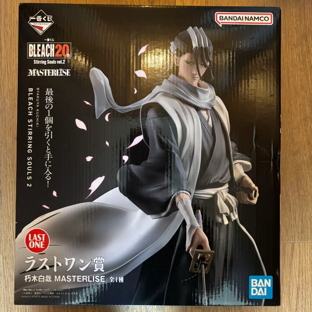 2026年最新】朽木白哉 ラストワンの人気アイテム - メルカリ